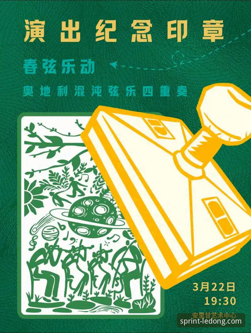 乐动体育LD电脑版 vs. 手机版：2025全新版深度解析与选择指南
